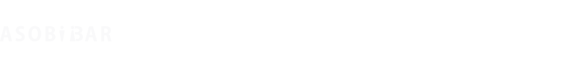 アソビバー 相席 バー スタンディングバー 女性無料 飲み放題