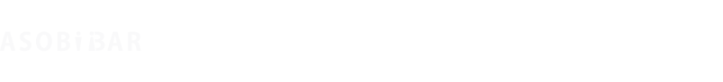 アソビバー 相席 バー スタンディングバー 女性無料 飲み放題
