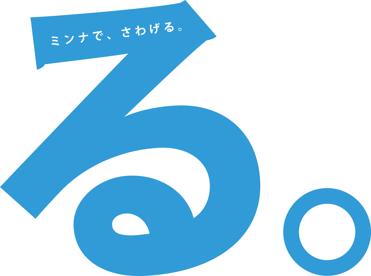 アソビバー 相席 バー スタンディングバー 女性無料 飲み放題