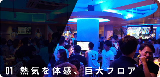 アソビバー 相席 バー スタンディングバー 女性無料 飲み放題