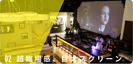 アソビバー 相席 バー スタンディングバー 女性無料 飲み放題