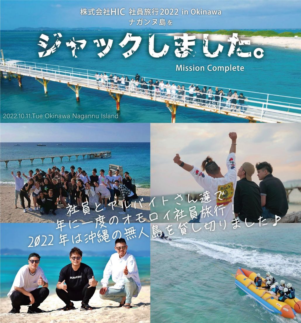 アソビバー,東京,渋谷,渋谷横丁,相席,マッチングバー,ダーツ,アッミューズメント,バー